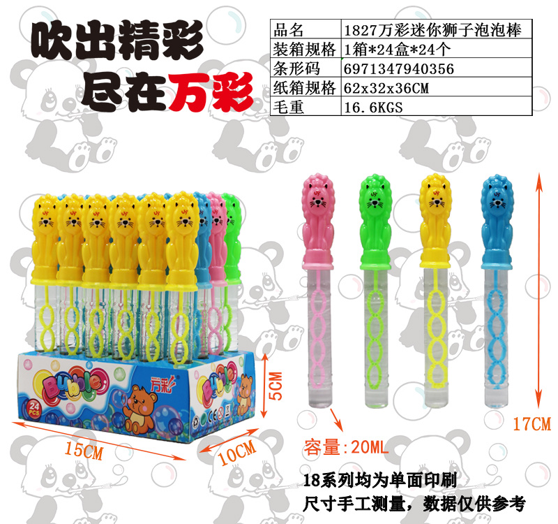 Children's toy bubble machine, Children's Day gift, outdoor toy, bubble water, fun interactive parent-child game, children's toy bubble water bubble machine Specification image