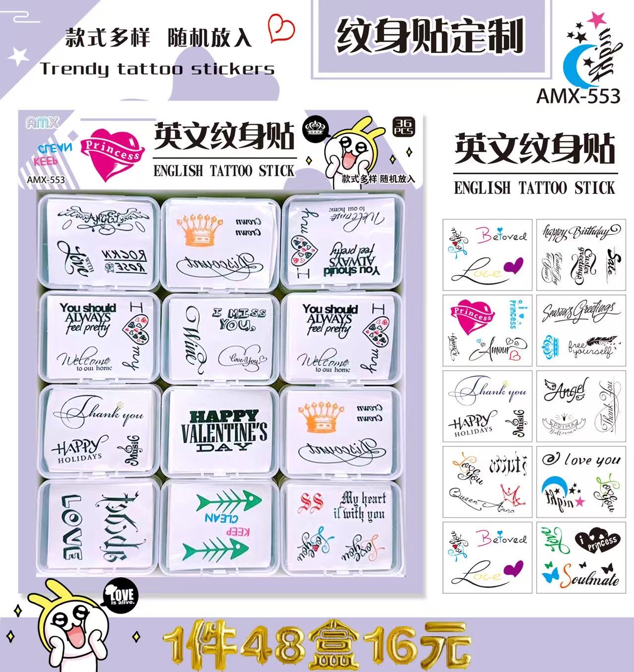 趣味益智玩具 创意礼物适合儿童纹身贴小玩具详情图4