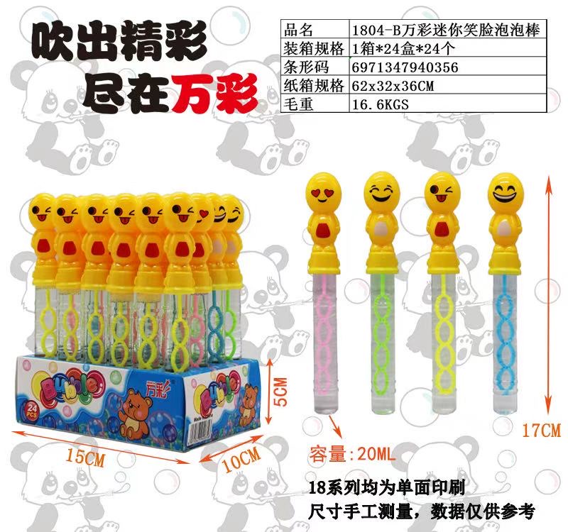 Children's toy bubble machine, Children's Day gift, outdoor toy, bubble water, fun interactive parent-child game, children's toy bubble water bubble machine Application Scenario