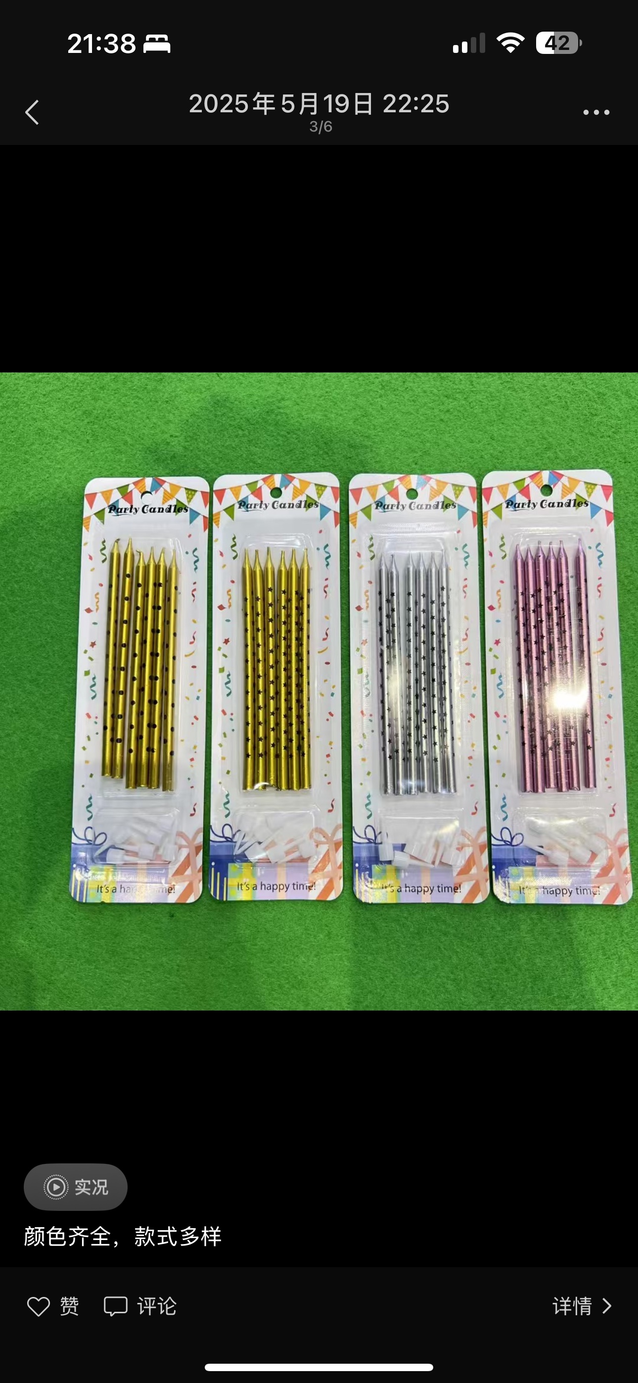 新款喷漆印刷蜡烛，一次性一次性餐具