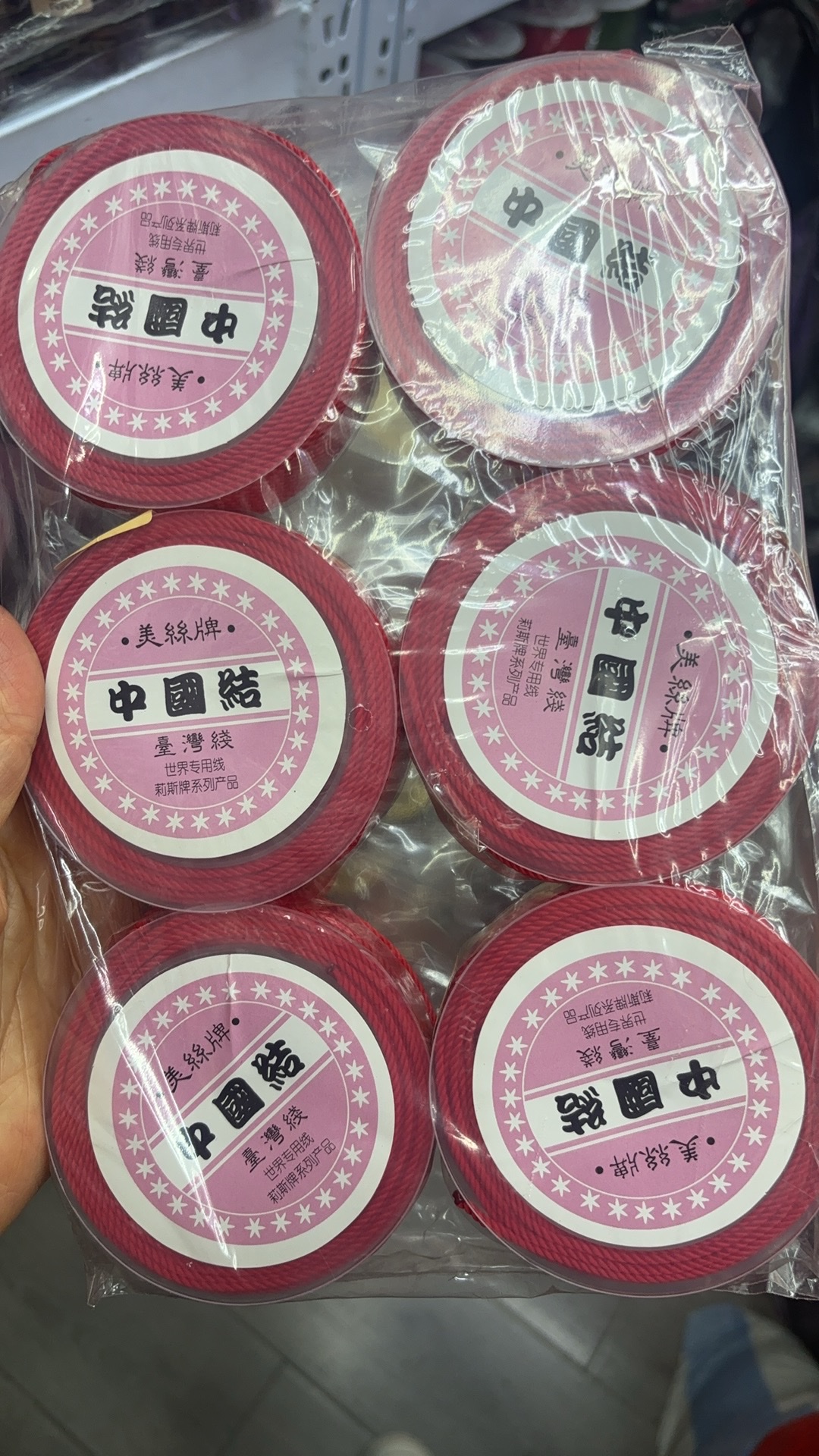 2 m m圆绳，时尚大方潮流百搭款编织手链项链包挂车挂饰等，222色产品图