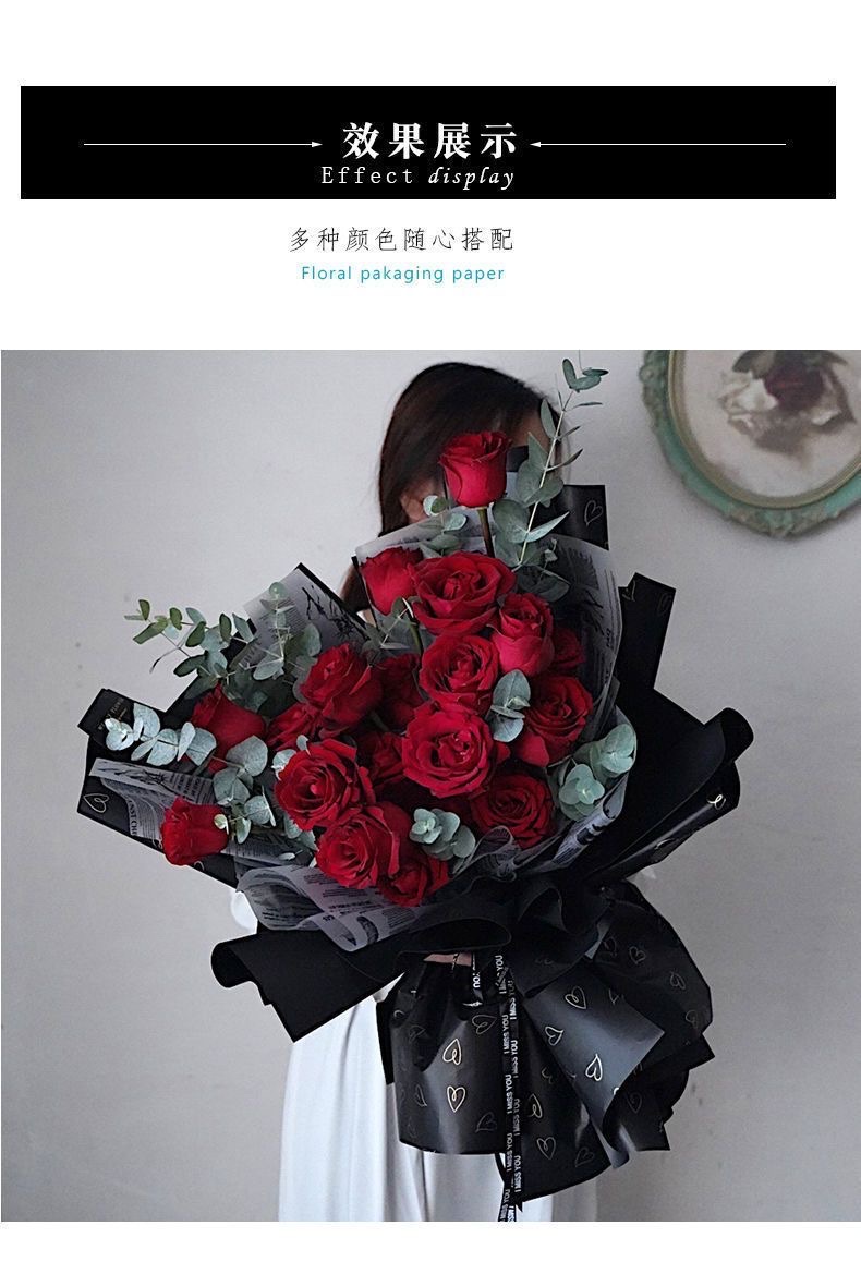Pengfa Packaging Factory Store Valentine's Day Edition Wrapping Paper, waterproof flower Wrapping Paper materials, plastic floral arrangement and bouquet wrapping paper, printed Ouya paper wholesale Application Scenario