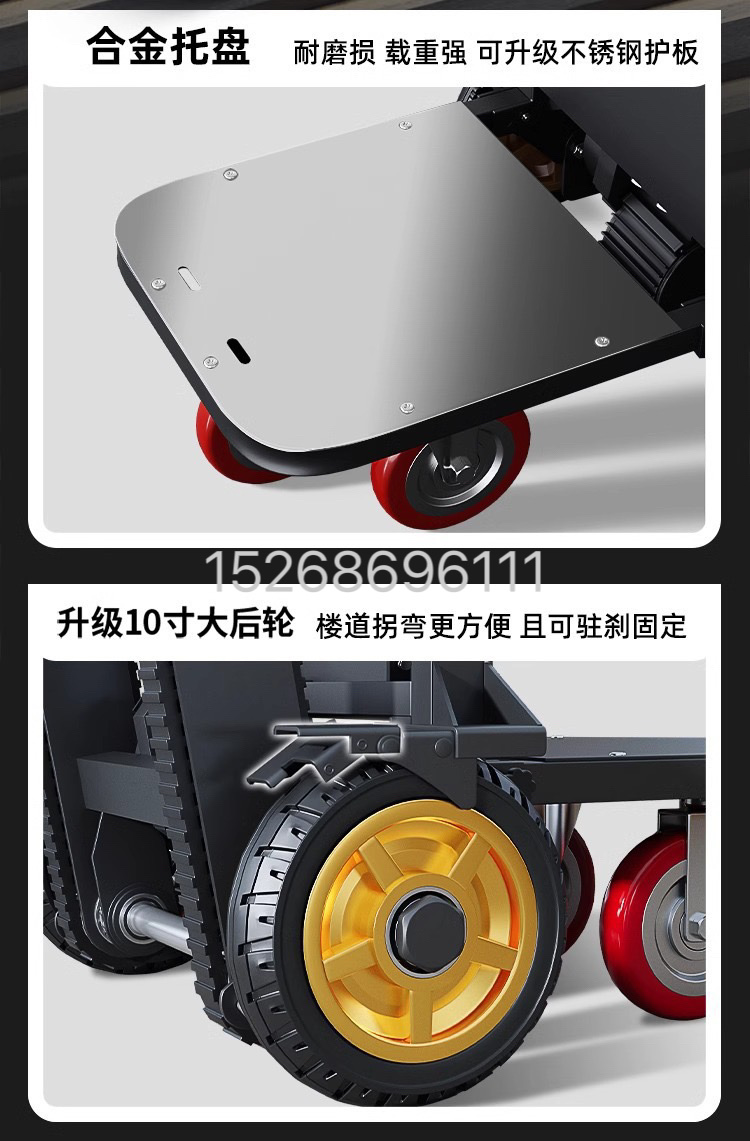 Stair-climbing vehicle, cargo handling vehicle, silent folding food delivery appliance, stair climbing vehicle, crawler-type stair-climbing wonder detail image 8