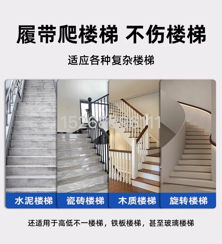 Electric crawler-type fully automatic cement handling vehicle, household appliance handling climbing vehicle, folding climbing machine detail image 4