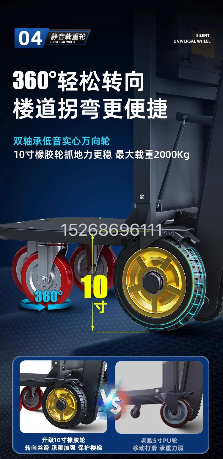 The crawler-type electric stair climbing machine, folding transporter, automatic cargo handling, and small household stair climbing wonder detail image 12