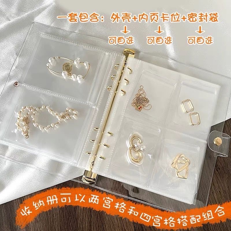 防氧化饰品收纳册耳环项链戒指首饰PVC密封袋大容量透明扣收纳包详情图8