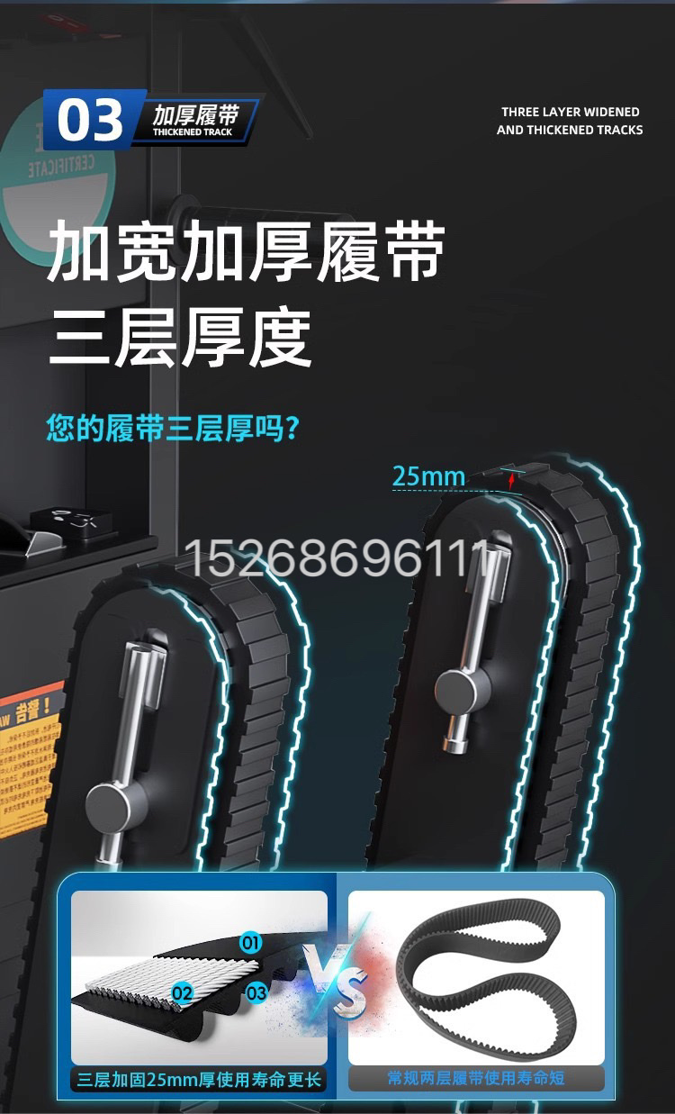 Electric crawler-type fully automatic cement handling vehicle, household appliance handling climbing vehicle, folding climbing machine detail image 11