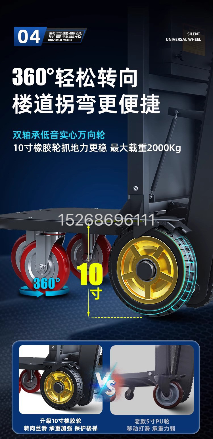 A new type of fully automatic ultra-quiet crawler-type electric stair climbing machine, a powerful tool for going up and down stairs, and a heavy-duty cargo moving truck detail image 12