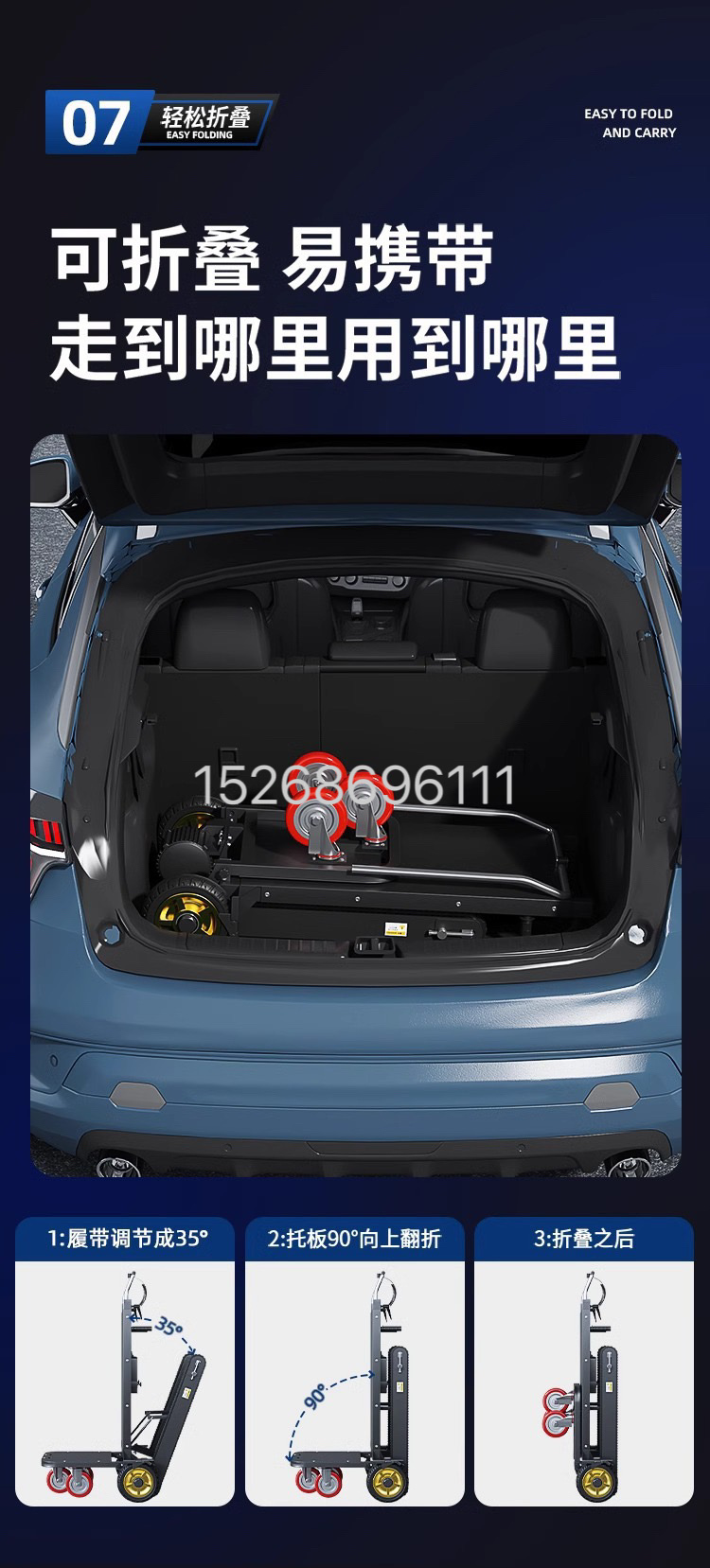 Stair-climbing vehicle, cargo handling vehicle, silent folding food delivery appliance, stair climbing vehicle, crawler-type stair-climbing wonder detail image 15