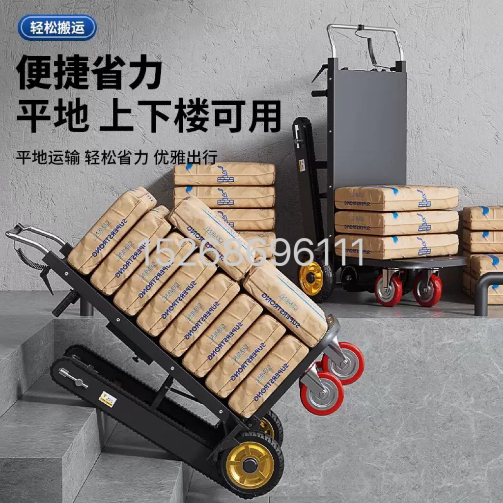 A new type of fully automatic ultra-quiet crawler-type electric stair climbing machine, a powerful tool for going up and down stairs, and a heavy-duty cargo moving truck Application Scenario
