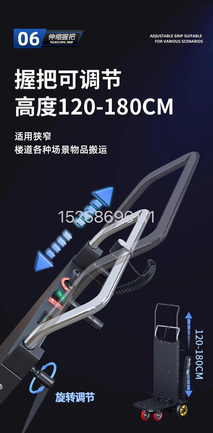 A new type of fully automatic ultra-quiet crawler-type electric stair climbing machine, a powerful tool for going up and down stairs, and a heavy-duty cargo moving truck detail image 14