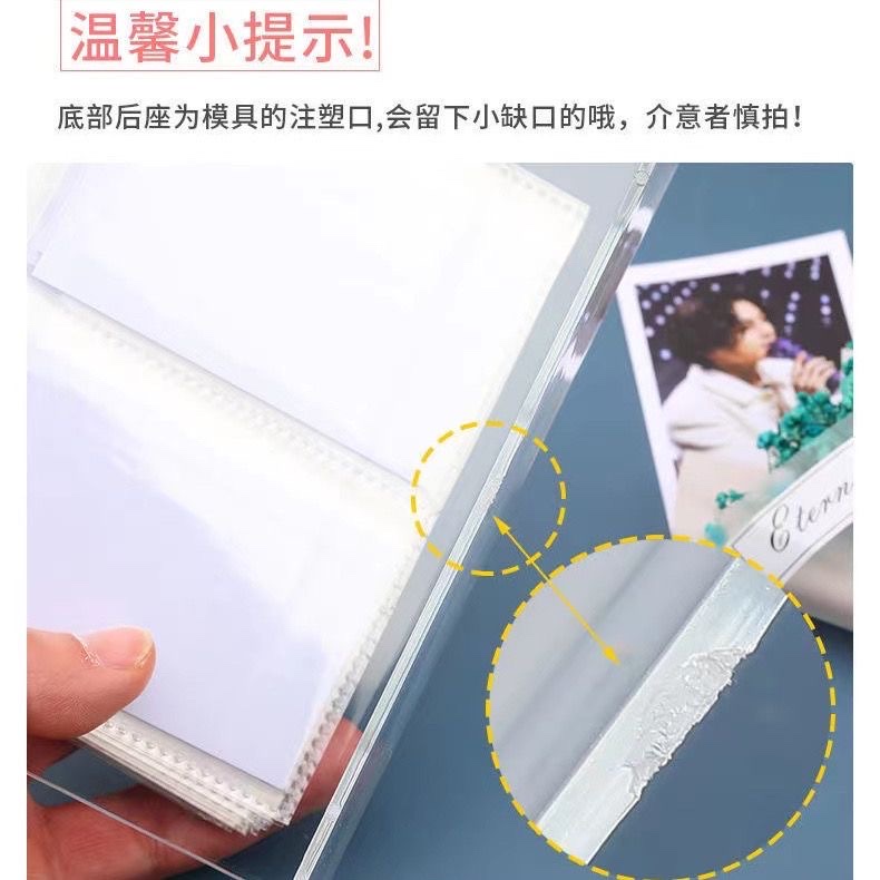 韩国ins亚克力插页相框迷你3寸拍立得小卡收纳册追星女孩桌面摆件详情图9