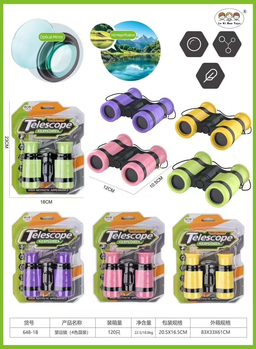 捏捏乐儿童可爱解压球包装趣味捏捏乐包子造型解压玩具柔软舒适产品图