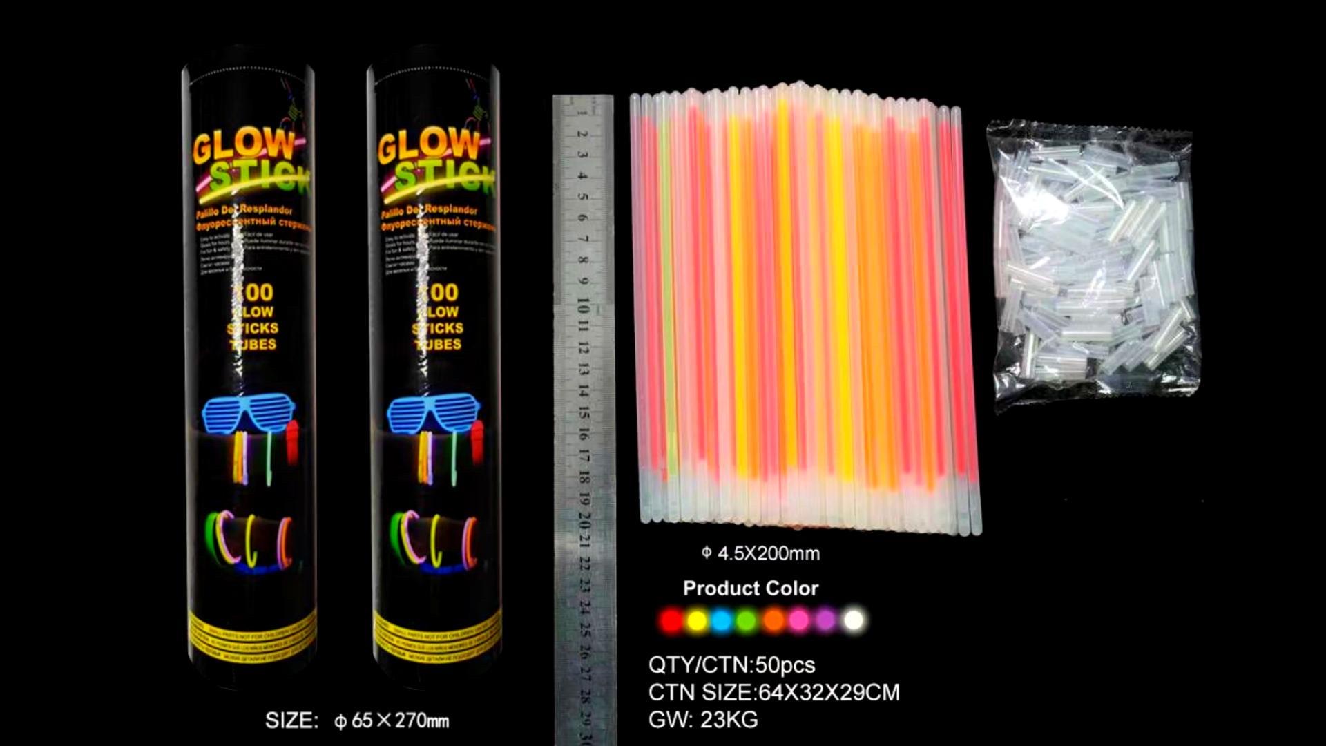 100支4.5*200mm荧光棒儿童玩具发光玩具