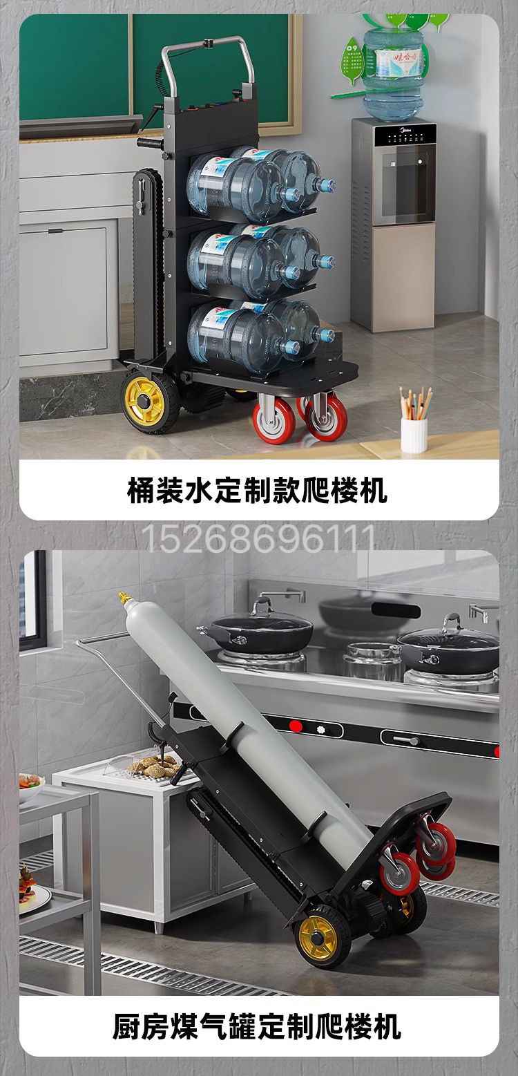 A new type of fully automatic ultra-quiet crawler-type electric stair climbing machine, a powerful tool for going up and down stairs, and a heavy-duty cargo moving truck detail image 18