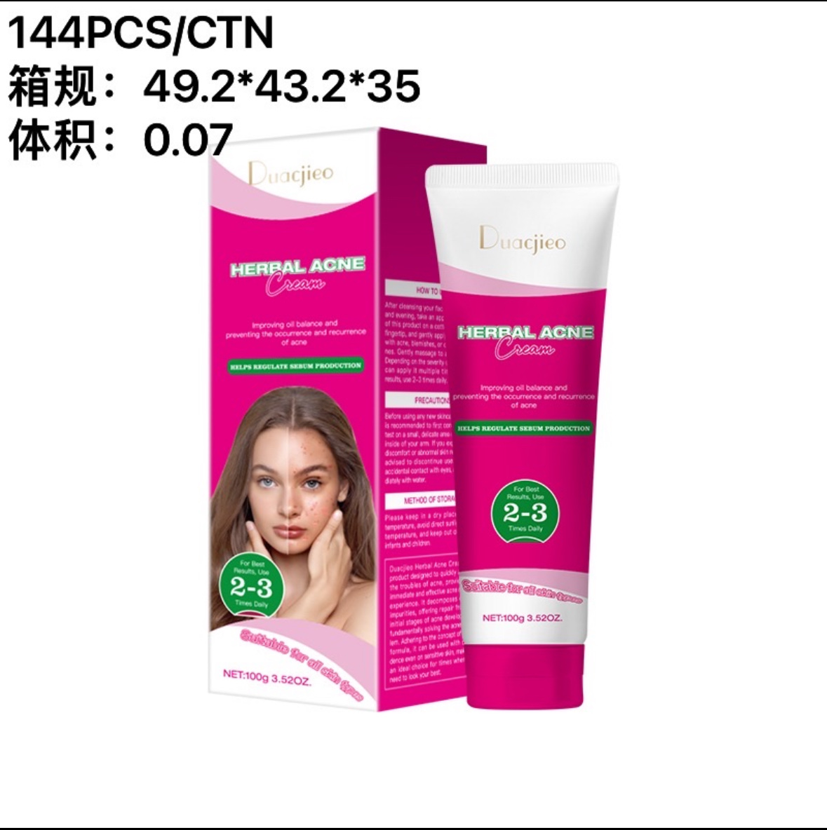 DUACJIEO Herbal Scar Removal Cream detail image 4