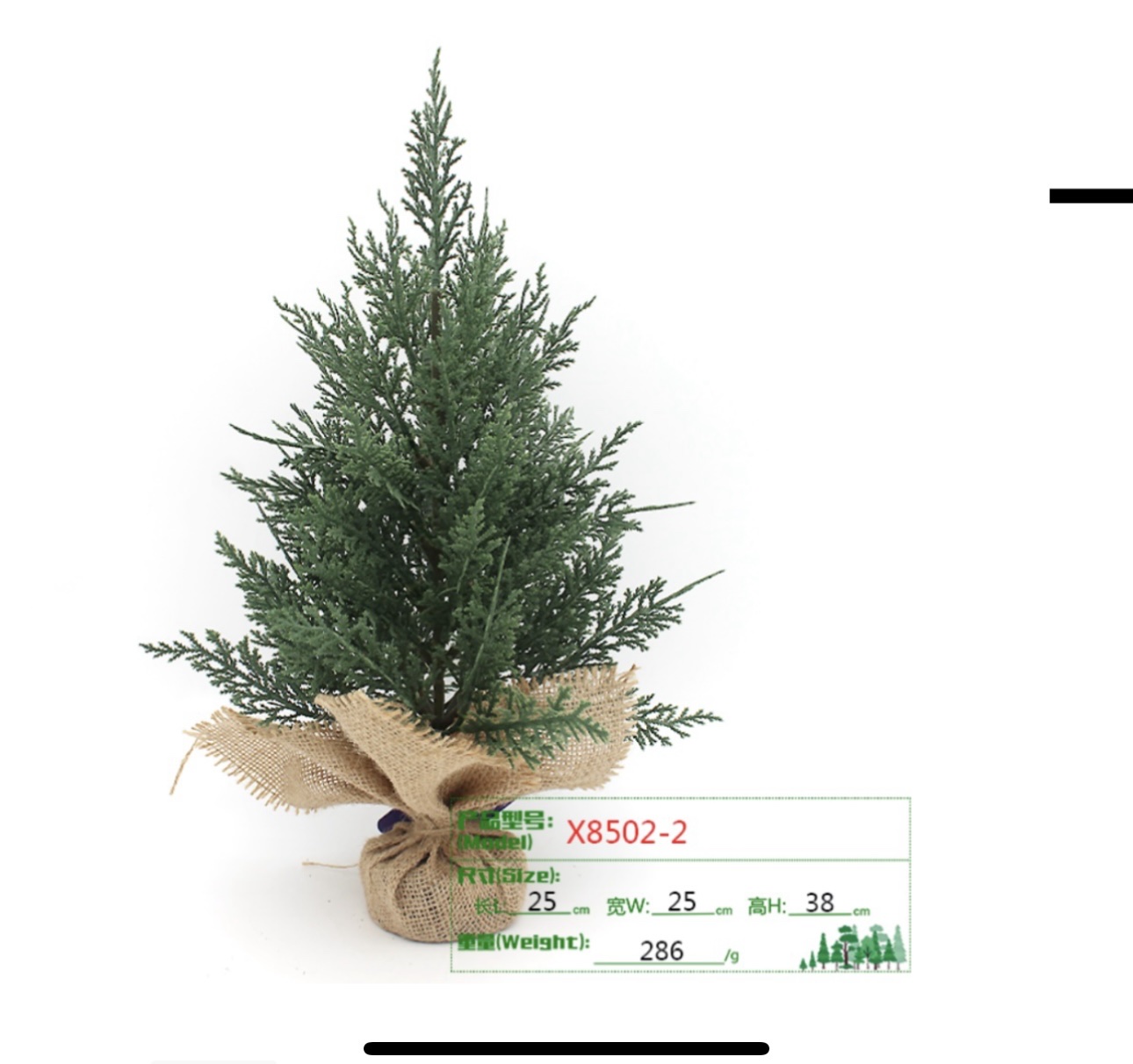 圣诞树圣诞用品圣诞藤条装饰圣诞球节日摆件圣诞树圣诞树