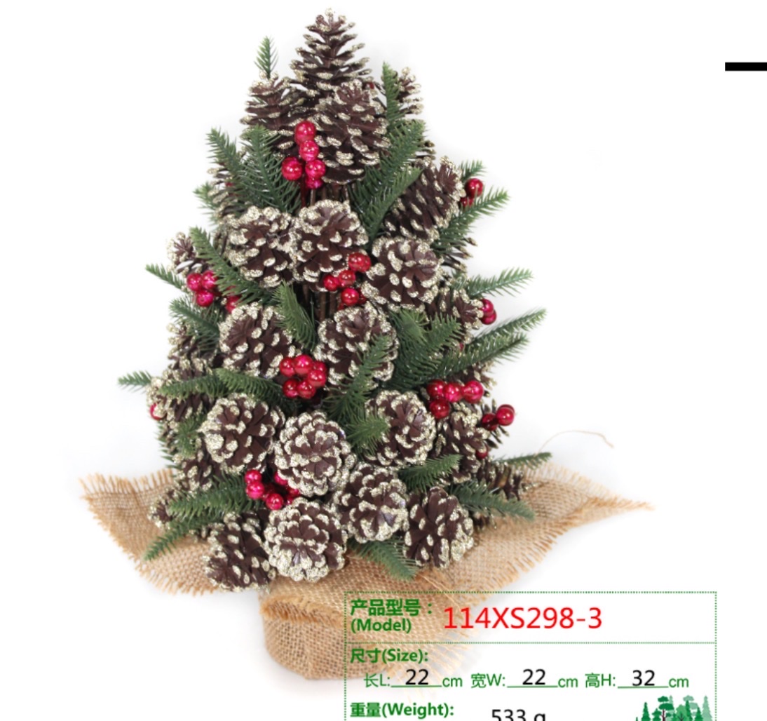 圣诞树圣诞用品圣诞藤条装饰圣诞球节日摆件圣诞树圣诞树圣诞树圣诞用品