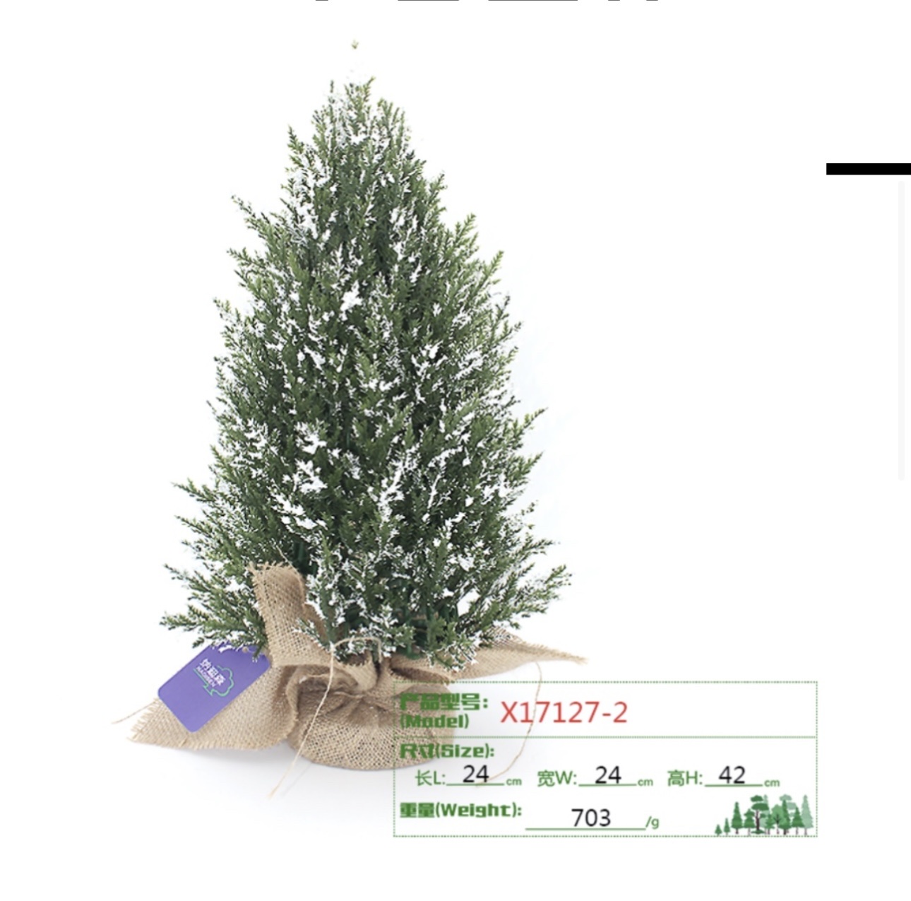 折叠圣诞树 圣诞树圣诞用品 圣诞藤条装饰 圣诞球挂件 节日家居布置圣诞树圣诞树圣诞树圣诞用品