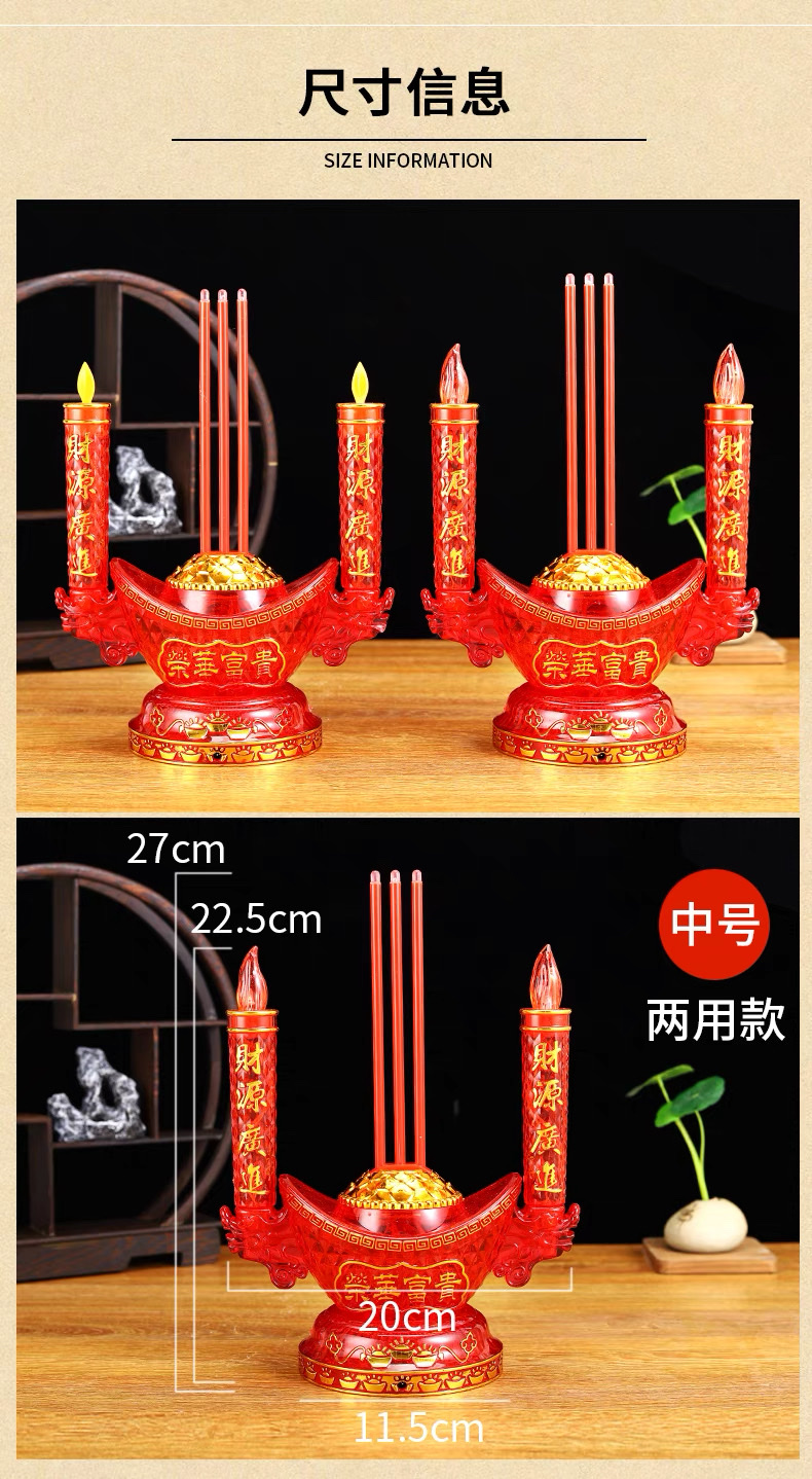 The swing flame LED crystal acrylic electronic incense burner, swing lamp, wealth lamp, plug-in battery dual-purpose, God of Wealth Guanyin household lamp, swing flame crystal gold coin incense burner, household electronic incense burner detail image 4