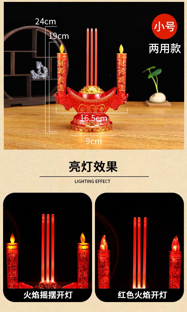 The swing flame LED crystal acrylic electronic incense burner, swing lamp, wealth lamp, plug-in battery dual-purpose, God of Wealth Guanyin household lamp, swing flame crystal gold coin incense burner, household electronic incense burner detail image 5
