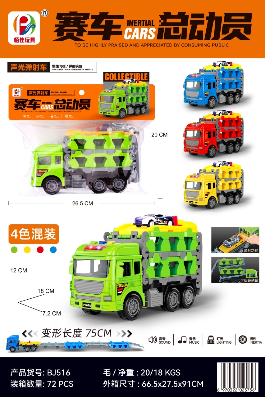 袋装环卫工程车四只装儿童益智玩具认识培养男生女生教育机构送礼推荐益智玩具礼品店地毯玩具汽车环卫车垃圾车洒水车详情图2