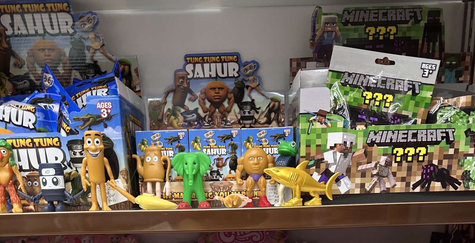 潮玩盲盒 山海经系列盲袋盒 趣味收藏创意礼品公仔 娃娃摆件盲袋 拆拆乐玩具详情1