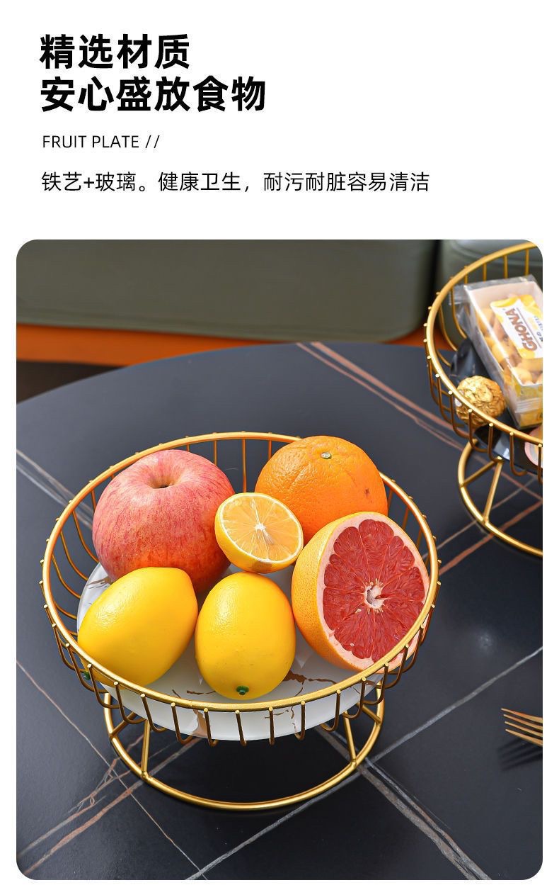 Light luxury ironwork fruit plate, coffee table, living room candy inventory, heart display, decorative items, storage basket detail image 5