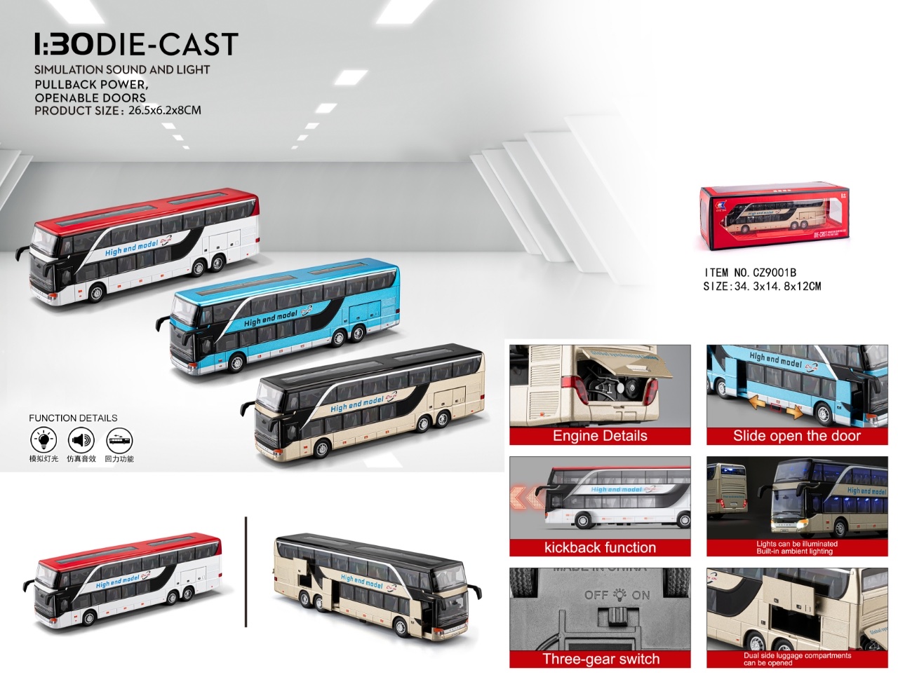 124奔驰老爷车300SL电镀版更改电镀红电镀黄电镀紫3色混装详情图5