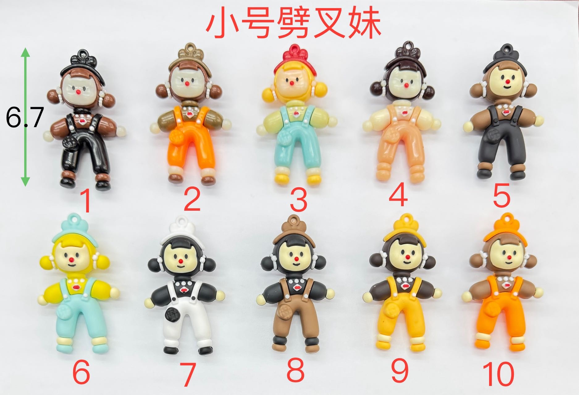 钥匙扣钥匙扣配件挂件详情图4