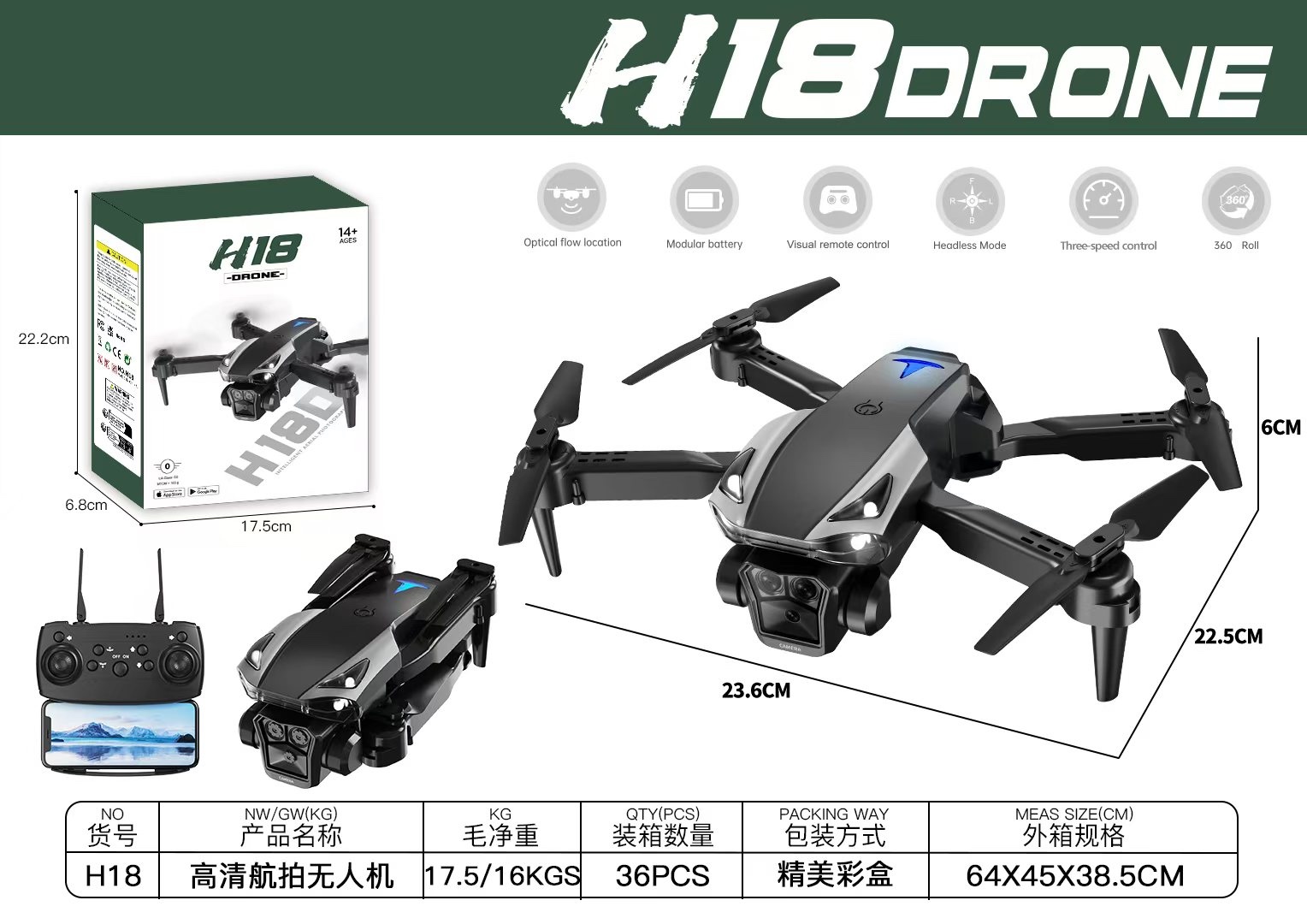 儿童感应飞行器折叠飞行器玩具 手势控制悬浮飞行器趣味互动礼物产品图