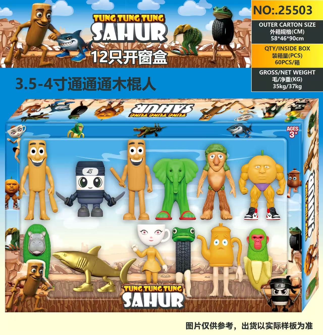 潮玩盲盒 山海经系列盲袋盒 趣味收藏创意礼品公仔 娃娃摆件盲袋 拆拆乐玩具详情2