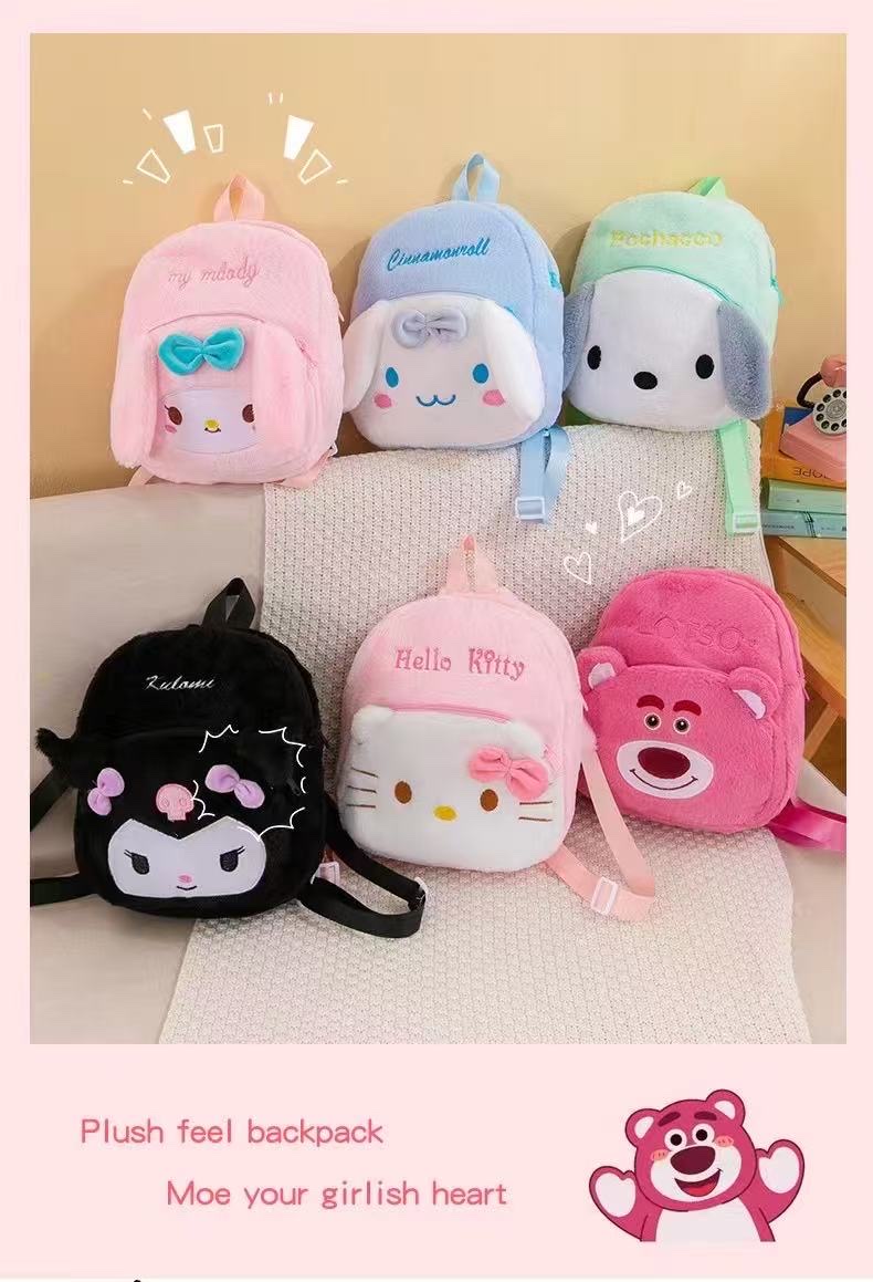 史迪仔史迪奇包毛绒玩具公仔玩偶礼品抓机布娃娃背包毛绒玩具毛绒玩具白底实物图