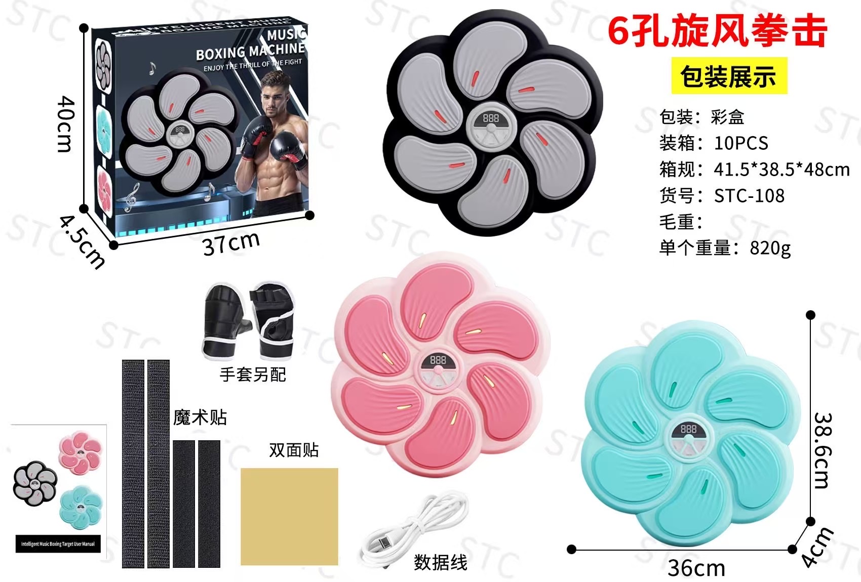 儿童解压玩具钥匙扣 6.6玩具套餐 带音乐趣味益智儿童玩具玩具