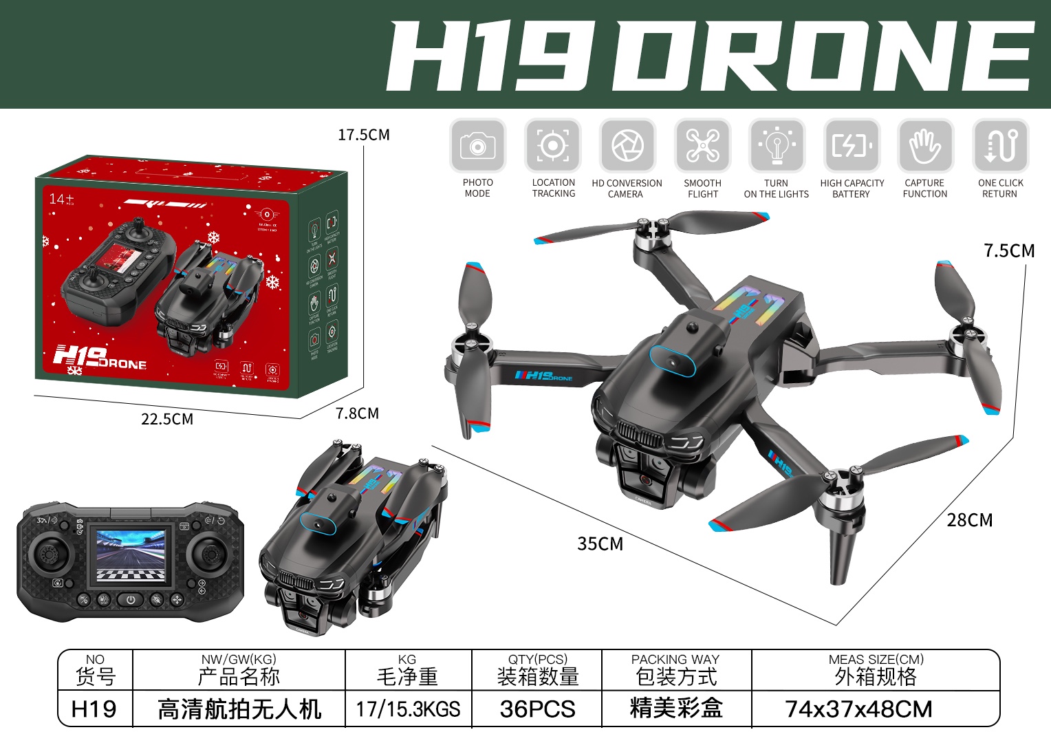 儿童感应飞行器折叠飞行器玩具 手势控制悬浮飞行器趣味互动礼物详情图3