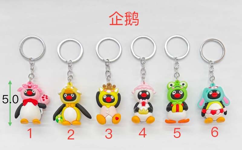 钥匙扣钥匙扣配件挂件详情图3