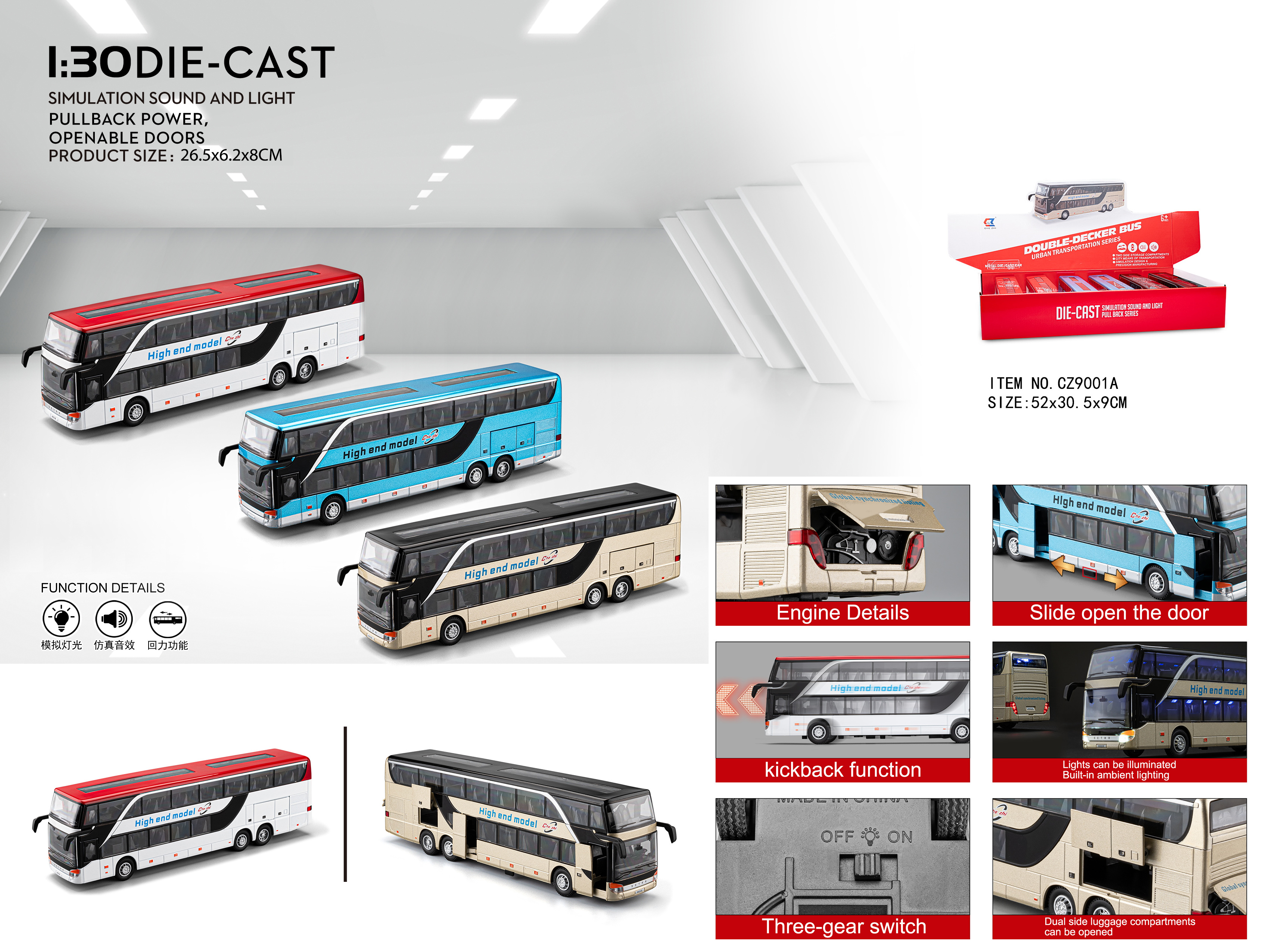 124奔驰老爷车300SL电镀版更改电镀红电镀黄电镀紫3色混装详情图6