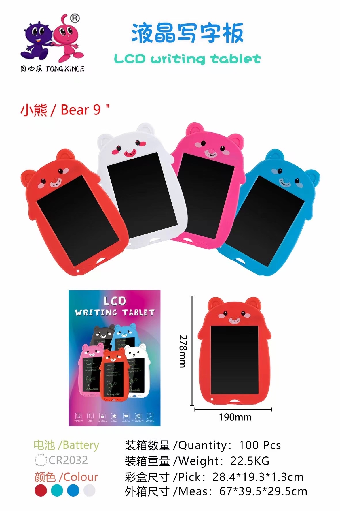 早教机儿童学习机 磁性手写字板 有声书幼儿启蒙玩具 儿童益智早教机