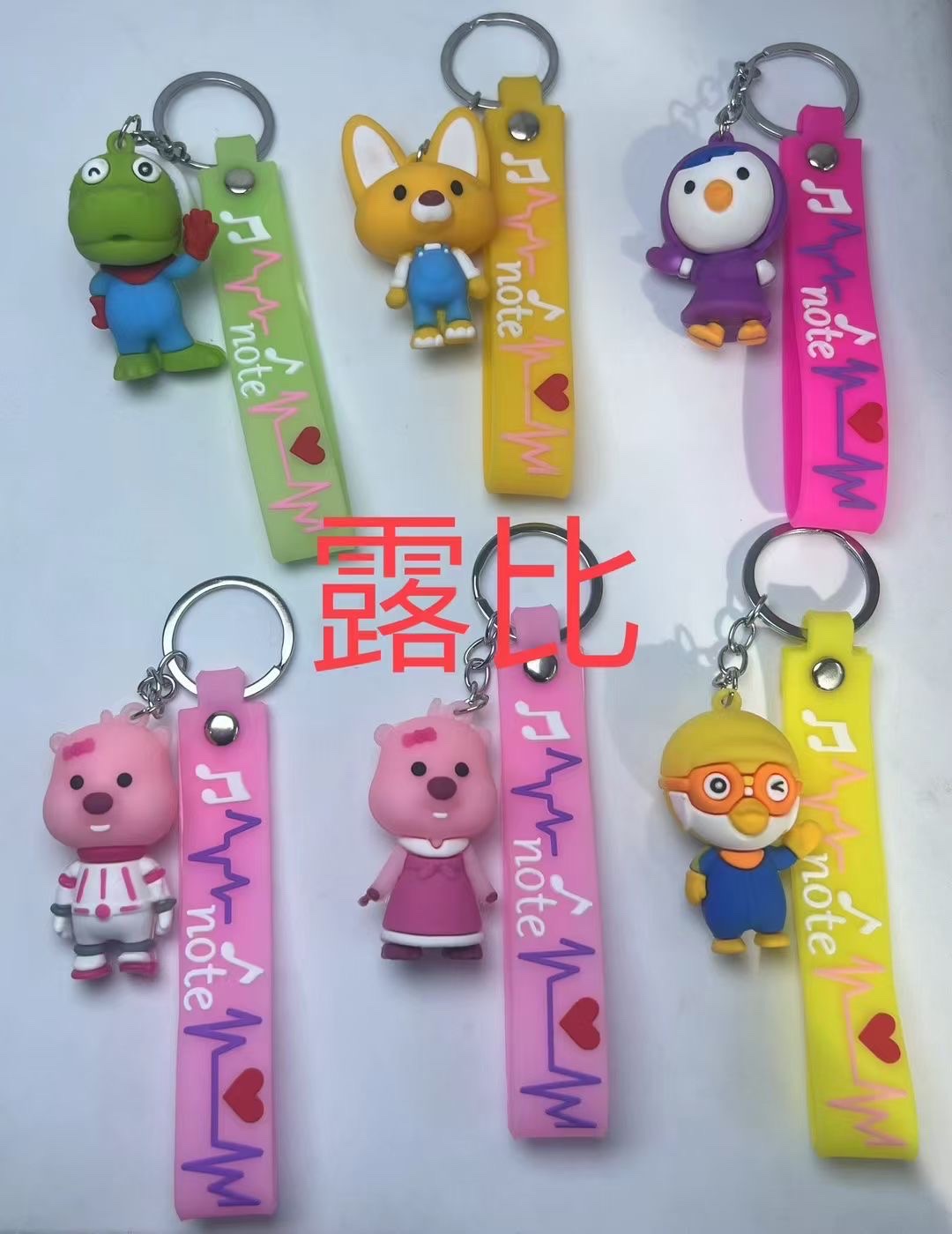 钥匙扣钥匙扣配件挂件详情图11