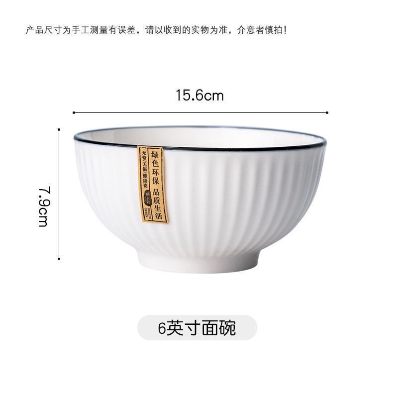 Ceramic black-edge bowl and plate, simple household tableware set, creative retro style, durable bowl and plate combination, ceramic bowl, plate and dish detail image 8