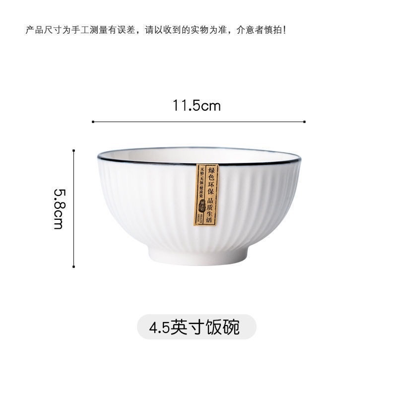 Ceramic black-edge bowl and plate, simple household tableware set, creative retro style, durable bowl and plate combination, ceramic bowl, plate and dish detail image 7