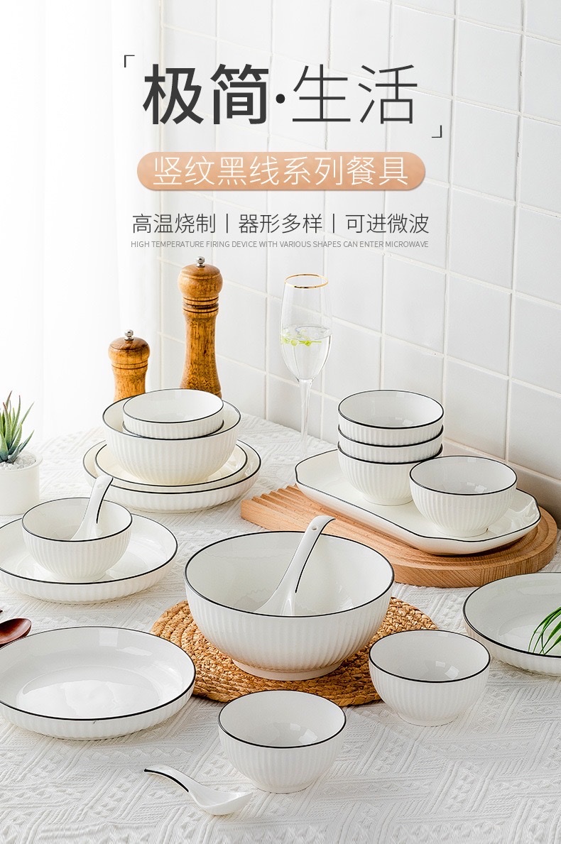 Ceramic black-edge bowl and plate, simple household tableware set, creative retro style, durable bowl and plate combination, ceramic bowl, plate and dish detail image 5