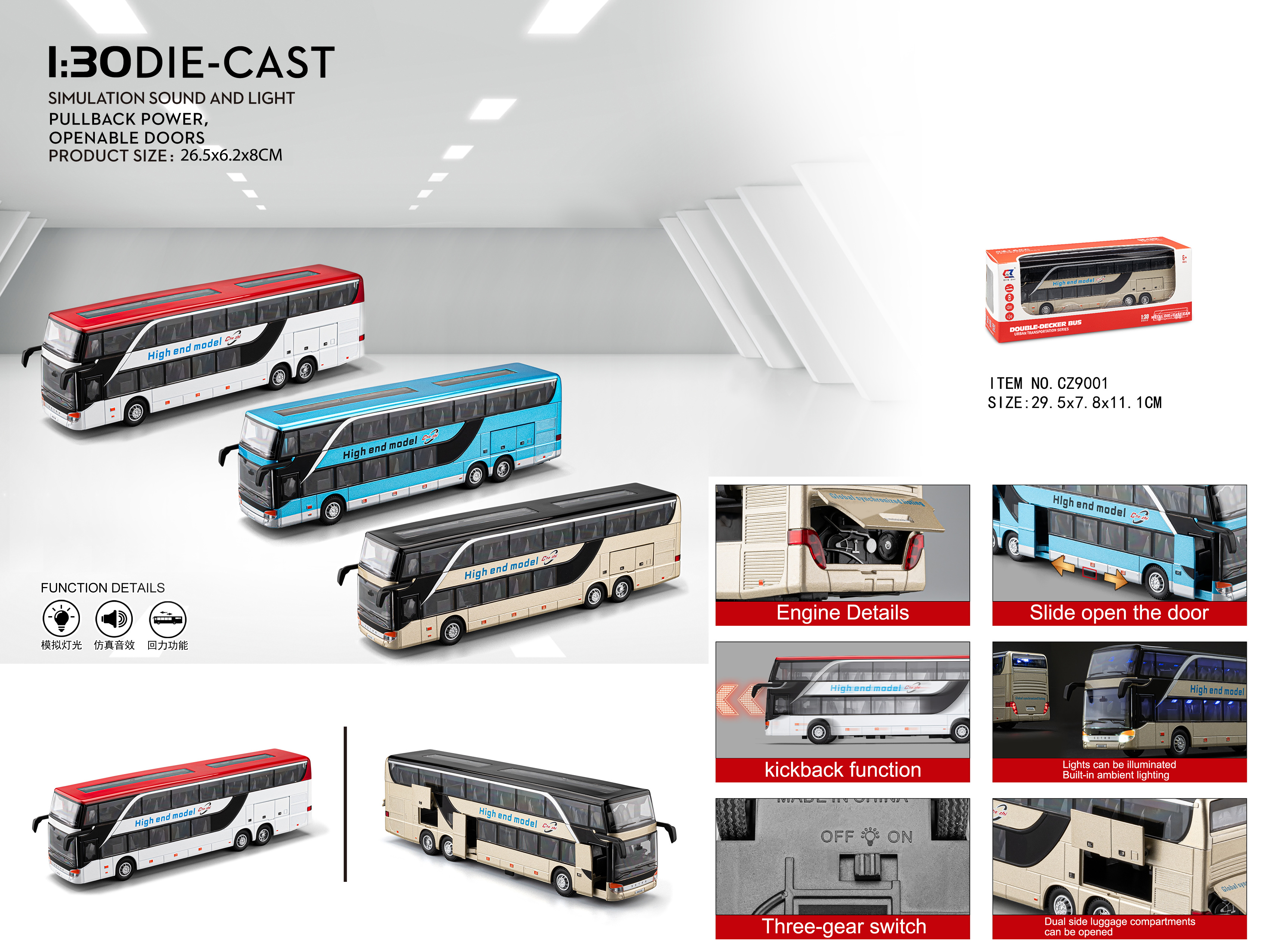 124奔驰老爷车300SL电镀版更改电镀红电镀黄电镀紫3色混装详情图7