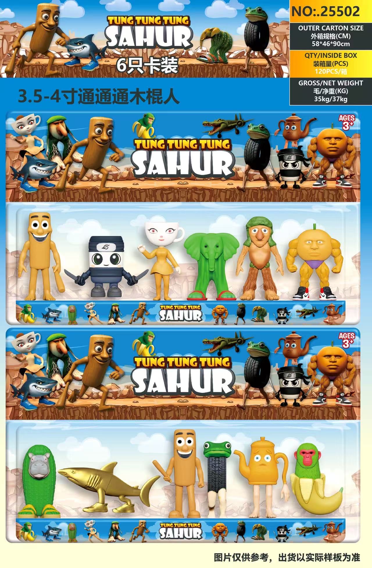 潮玩盲盒 山海经系列盲袋盒 趣味收藏创意礼品公仔 娃娃摆件盲袋 拆拆乐玩具详情3