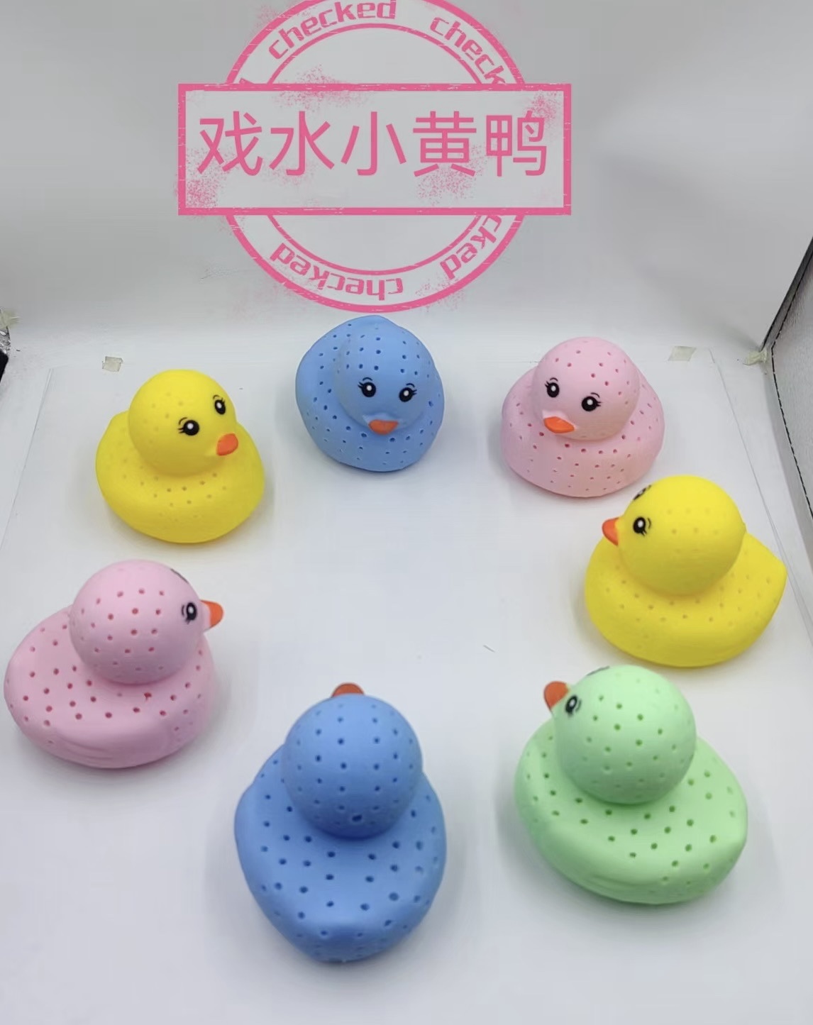 捏捏乐儿童可爱解压球造型趣味解压玩具创意礼物吸水玩具解压球包装捏捏乐包子捏捏乐儿童可爱详情图2