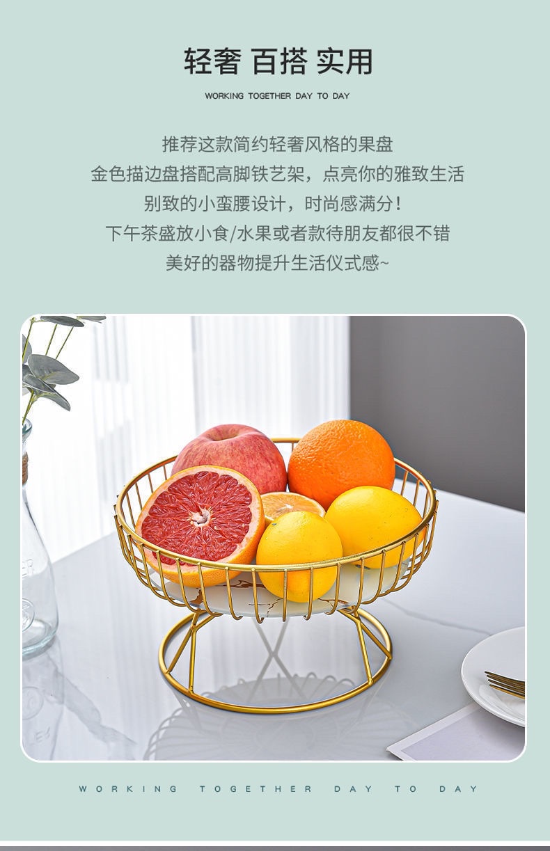 Light luxury ironwork fruit plate, coffee table, living room candy inventory, heart display, decorative items, storage basket detail image 2