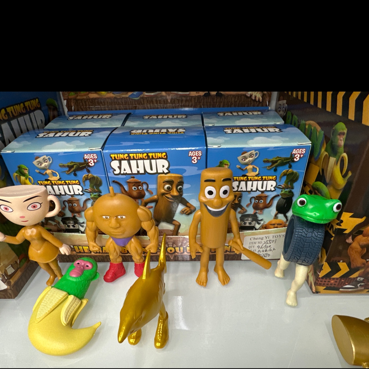 山海经公仔摆件 潮玩盲盒 盲袋盒 创意摆件收藏款盲盒详情5