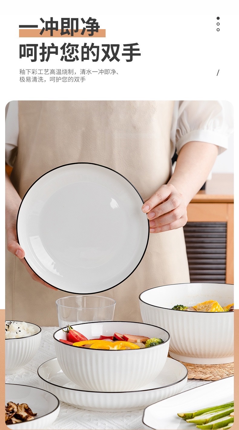 Ceramic black-edge bowl and plate, simple household tableware set, creative retro style, durable bowl and plate combination, ceramic bowl, plate and dish detail image 4