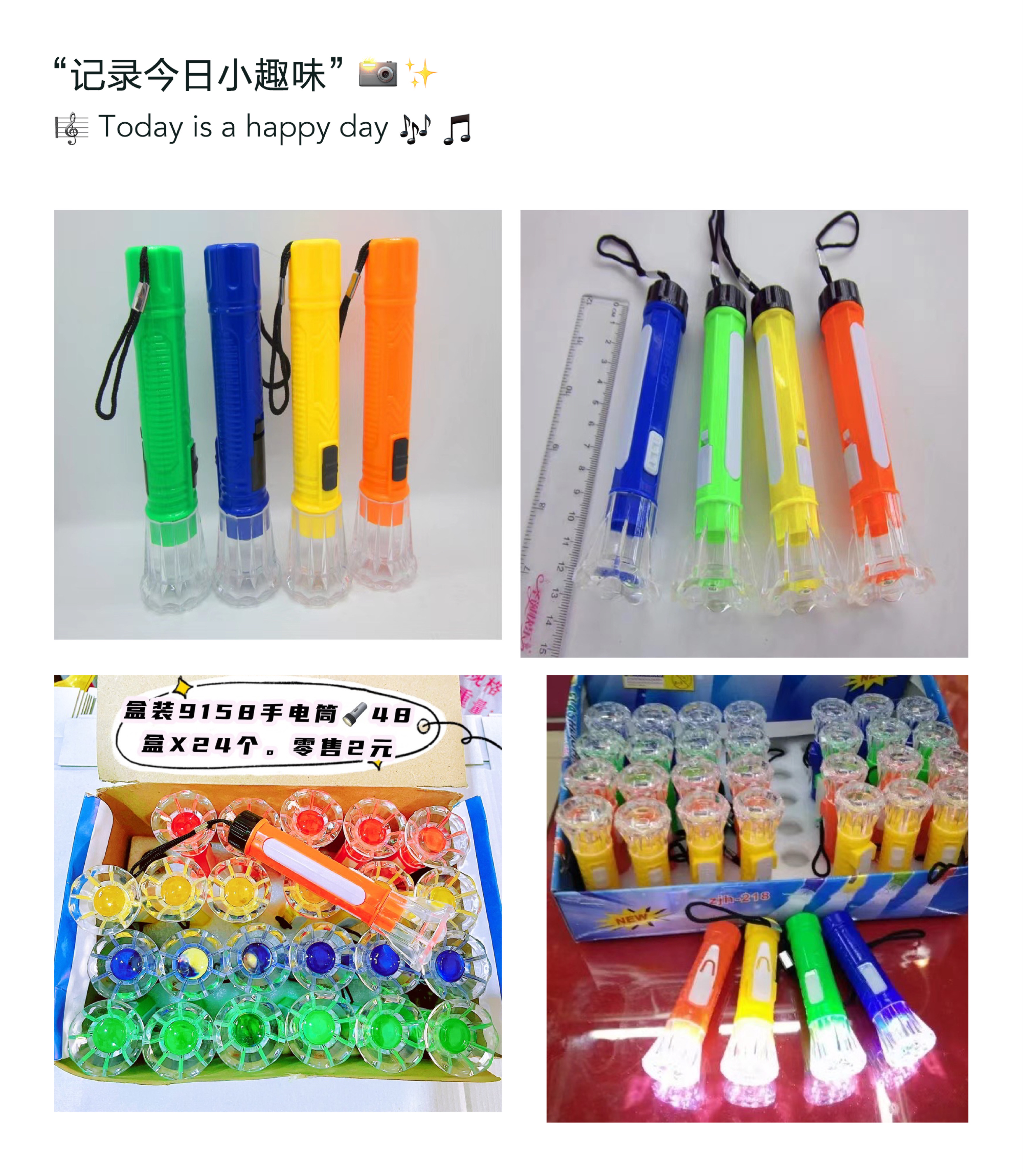 盒装手电筒马卡龙新款电筒