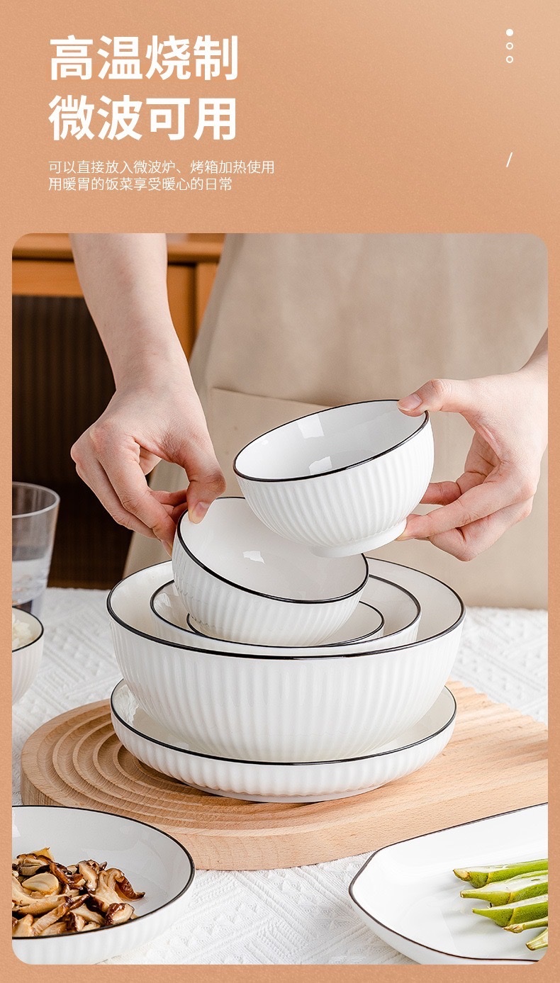 Ceramic black-edge bowl and plate, simple household tableware set, creative retro style, durable bowl and plate combination, ceramic bowl, plate and dish detail image 2